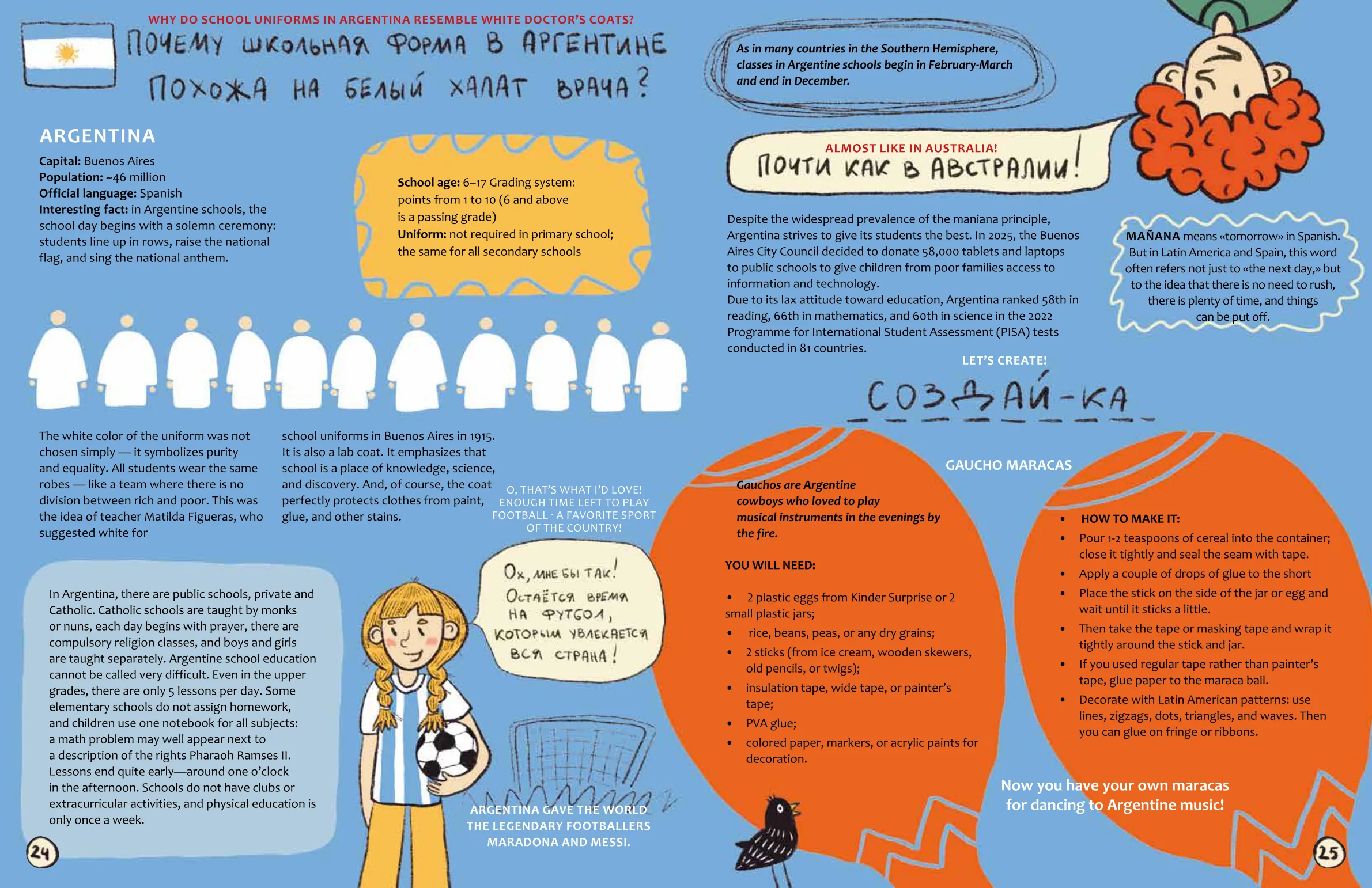 Spread from Amazing Schools of the World (3)