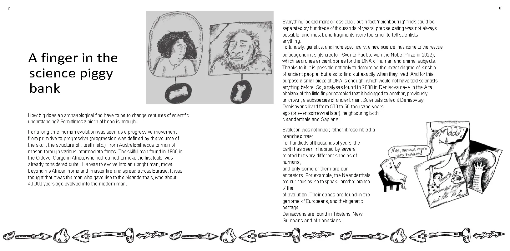 Spread from Archaeology. Famous Discoveries (6)