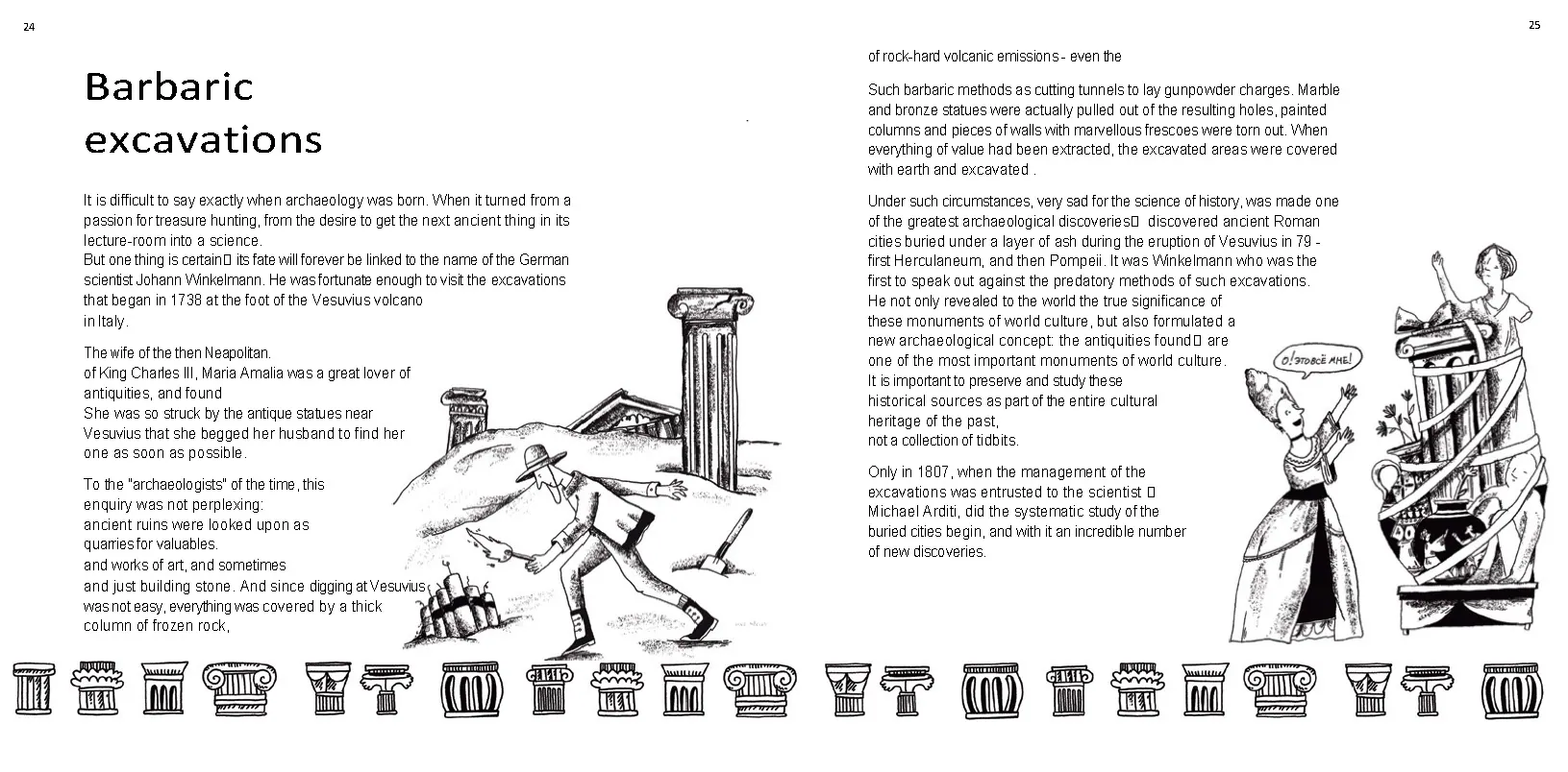 Spread from Archaeology. Famous Discoveries (17)