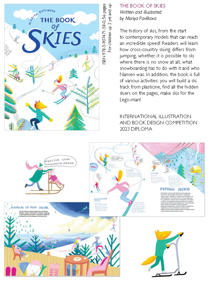Spread from The Book of Skis