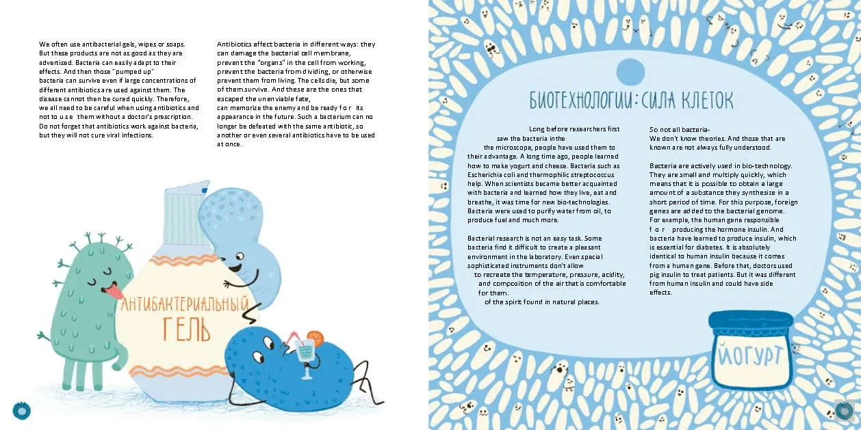 Spread from Cells: What Every Thing Is Made Of (1)