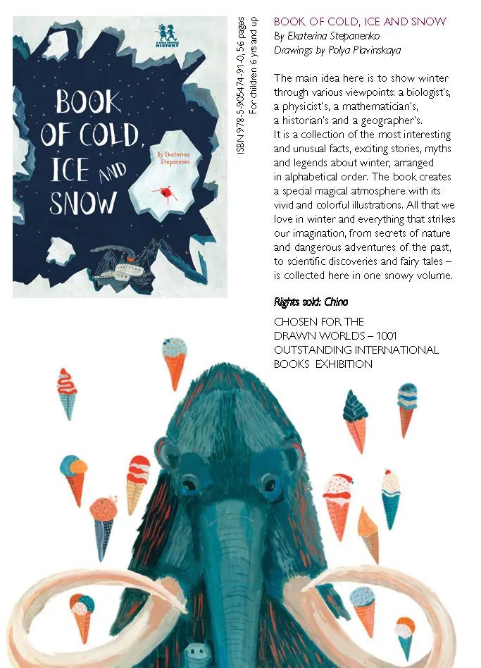 Spread from Book of Cold, Ice and Snow (1)