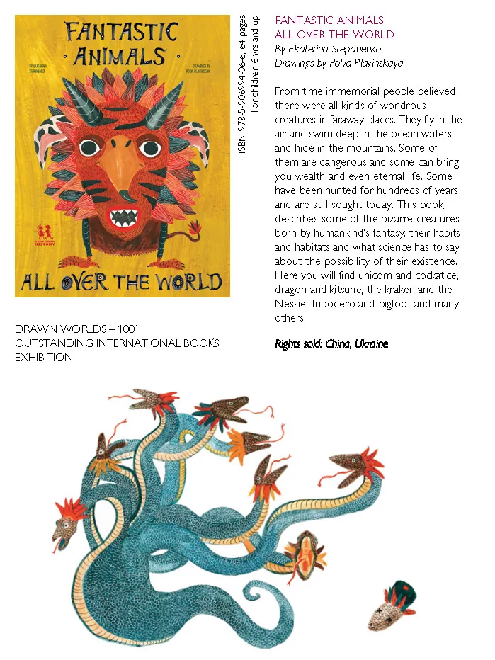 Spread from Fantastic Animals All Over the World (1)