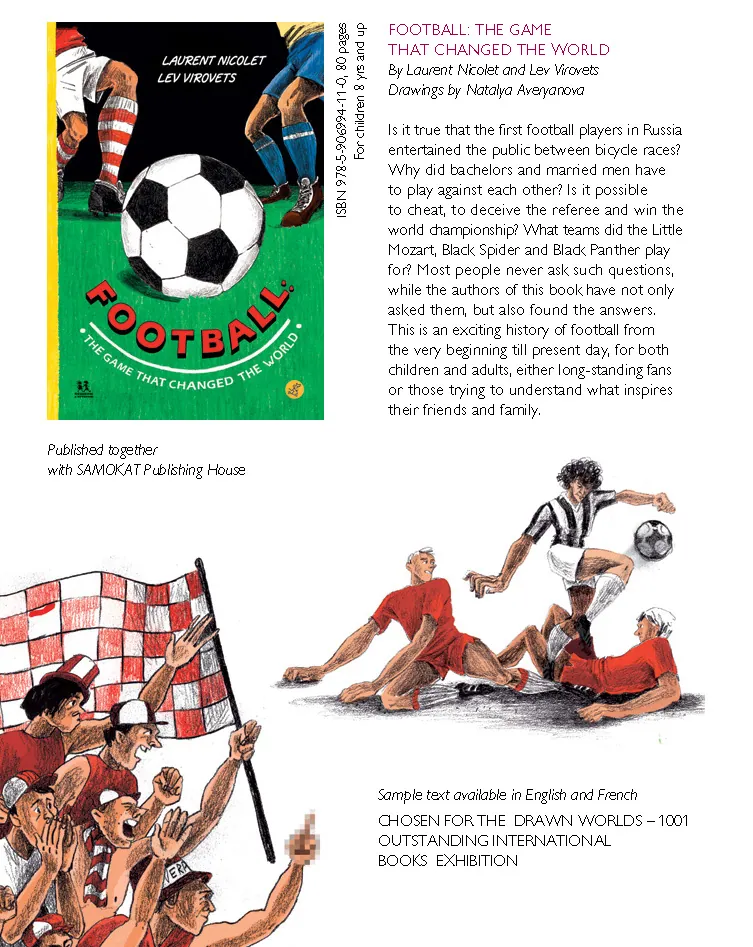 Spread from Football: The Game That Changed the World (1)