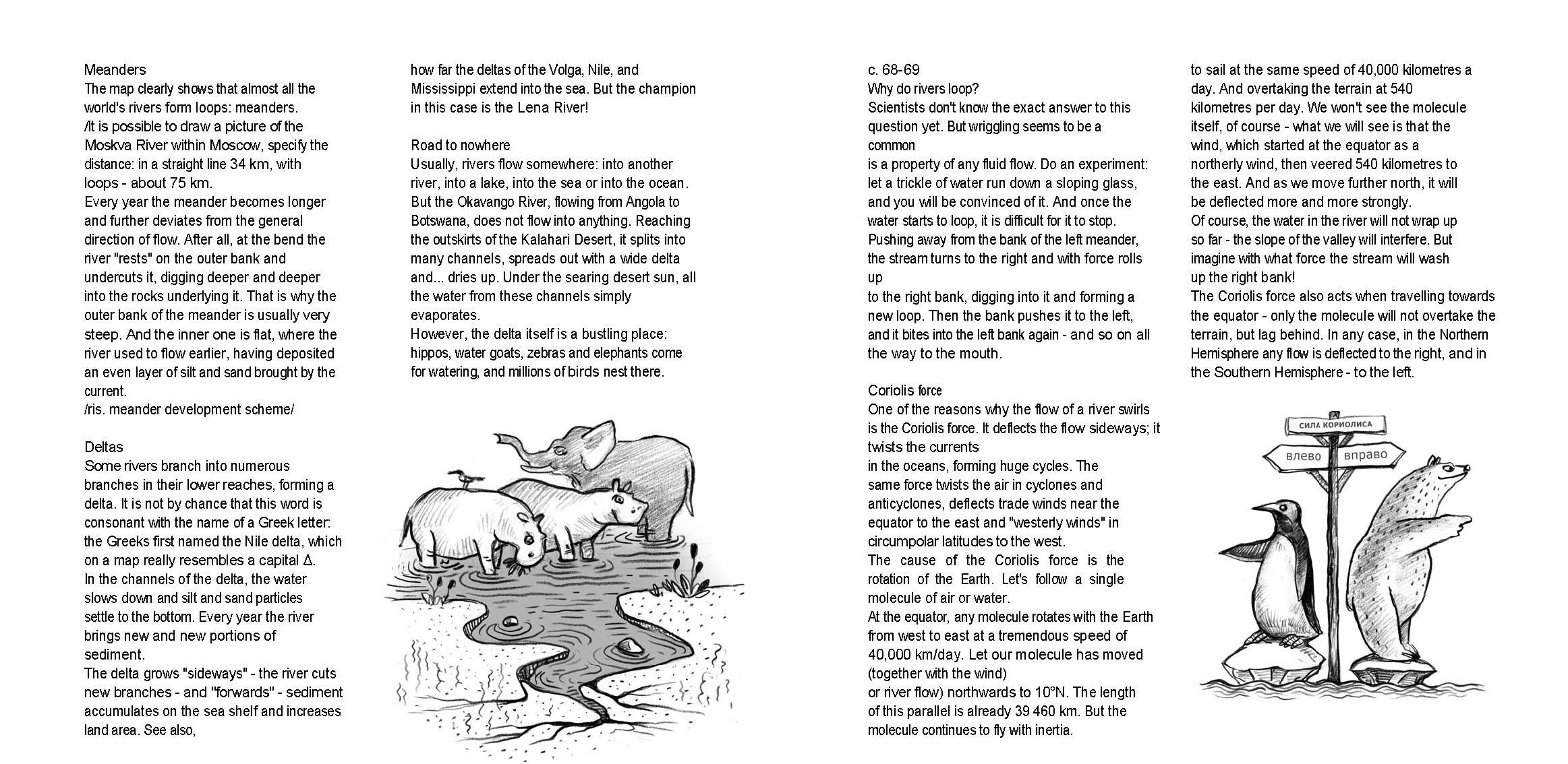 Spread from Geology: Minerals, Continents, Noosphere (6)