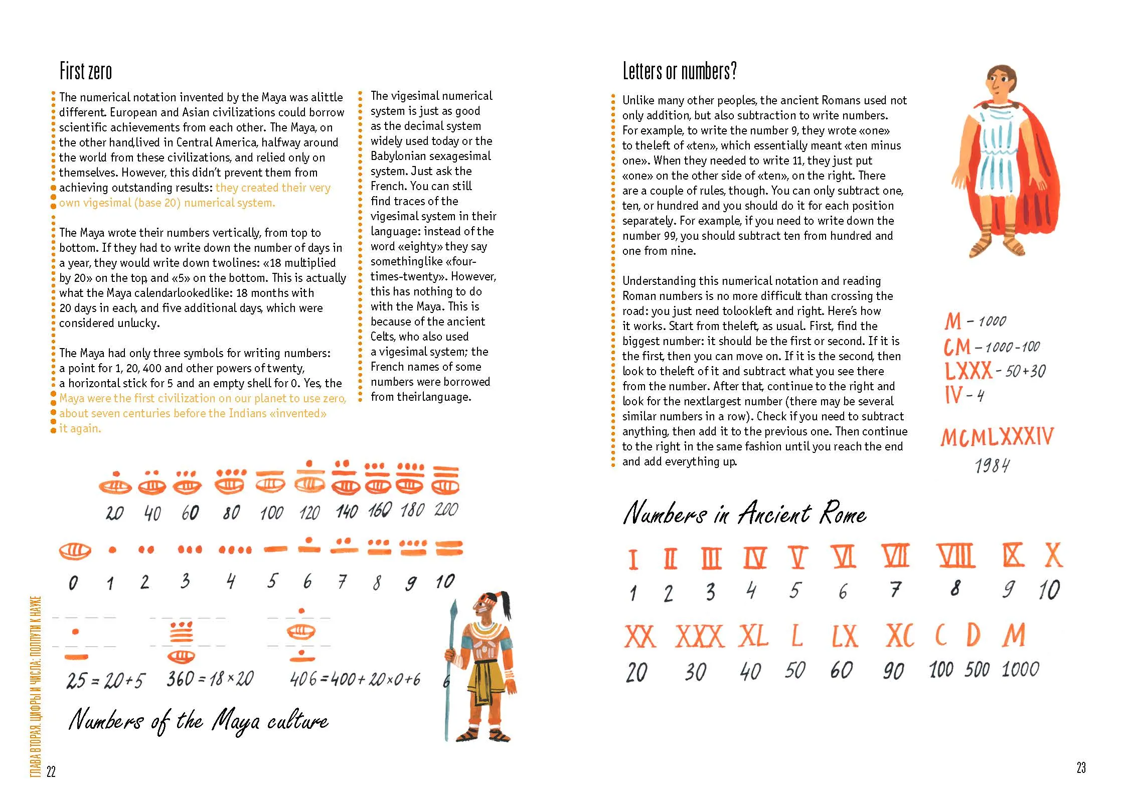 Spread from Mathematics: History of Ideas (4)