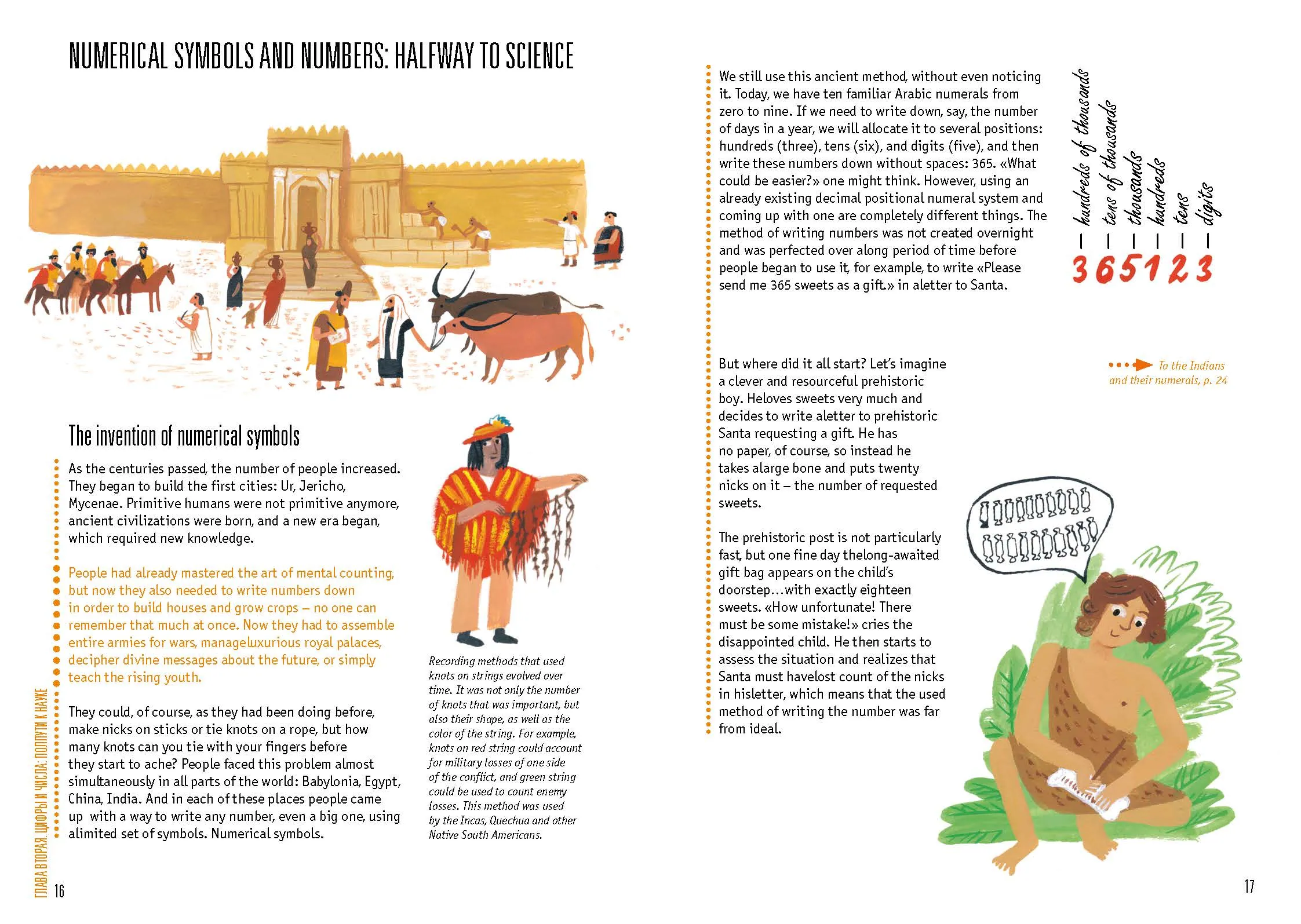 Spread from Mathematics: History of Ideas (5)