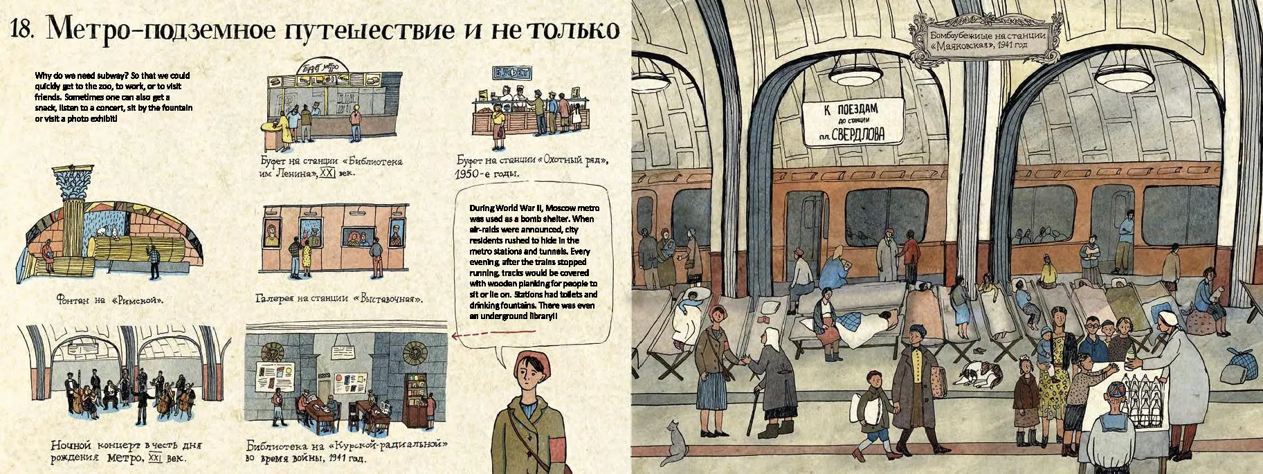 Spread from The Metro. Under and Above the Ground (4)