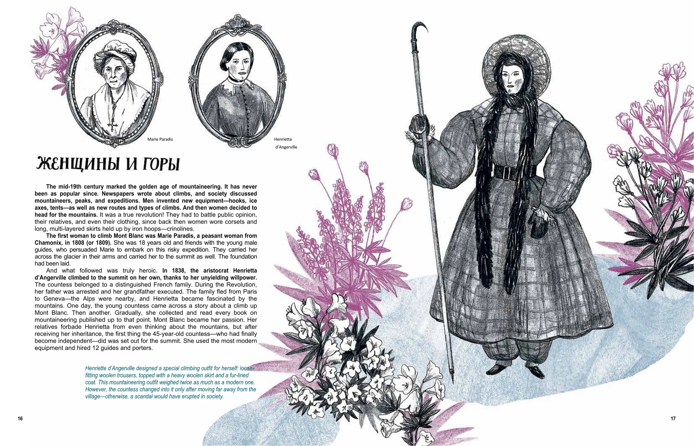 Spread from To the Mountains! (3)