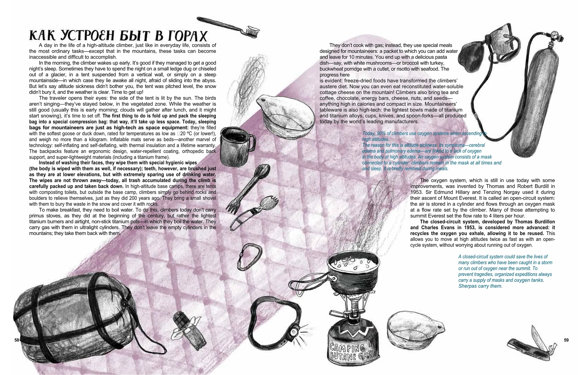 Spread from To the Mountains! (5)