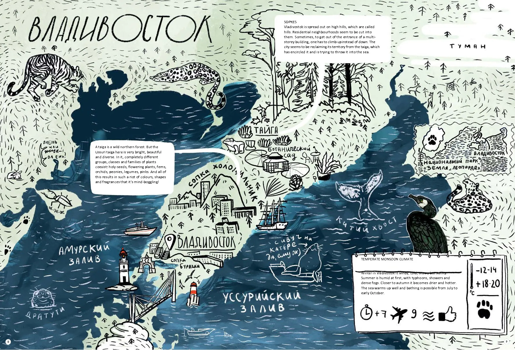 Spread from Wild Cities (3)