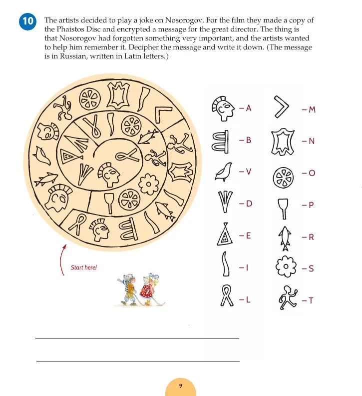 Inside A Film Journey to the Island of Labyrinths: decipher a message written on the Phaistos Disc