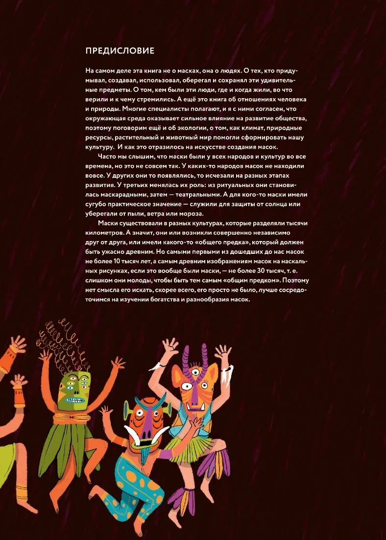 Spread: preface, left page