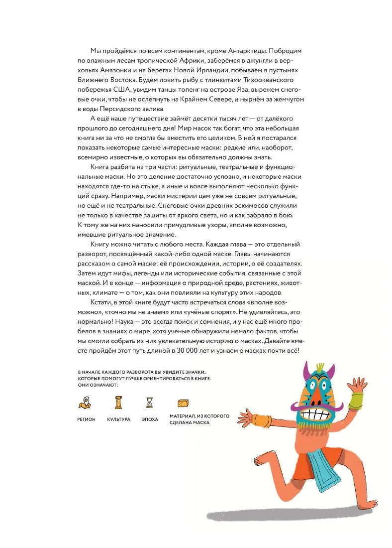 Spread: preface, right page