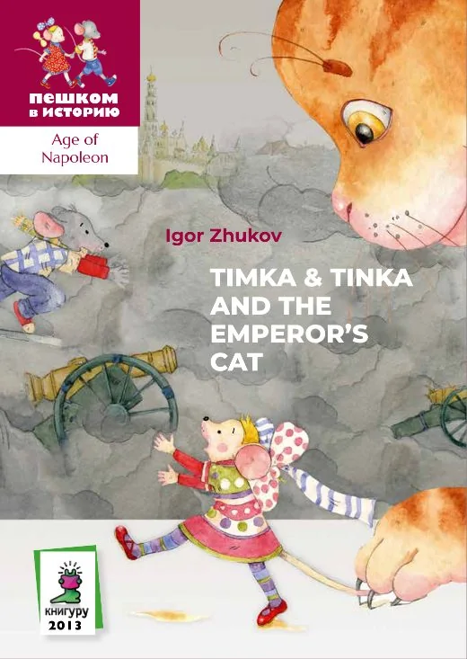Cover: Timka & Tinka and the Emperor’s Cat