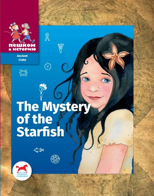 Cover: The Mystery of the Starfish