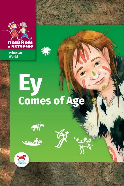Cover: Ey Comes of Age