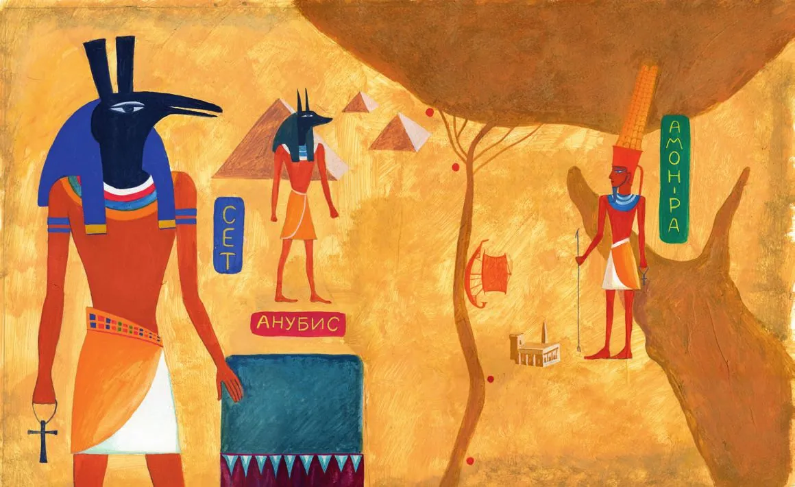 Ancient Egypt: The Cobra and the Scarab