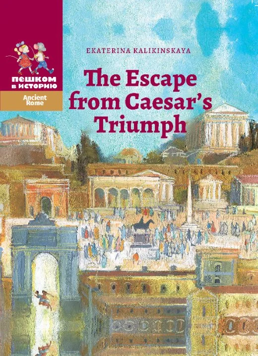 The Escape from Caesar’s Triumph